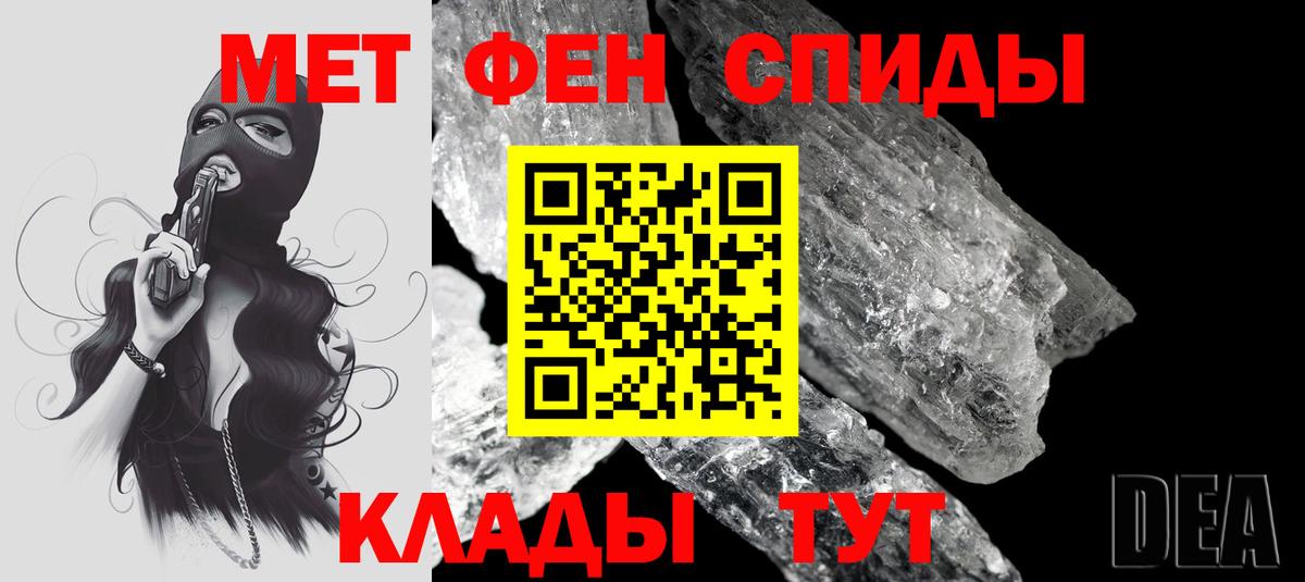 АМФ Розовый Нижнеудинск