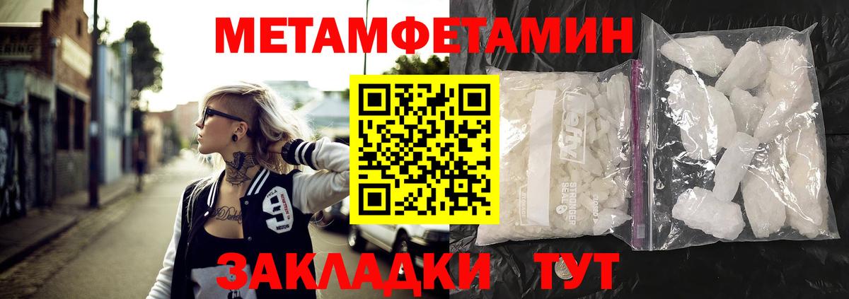 Amphetamine Premium  Amphetamine  Нижнеудинск 