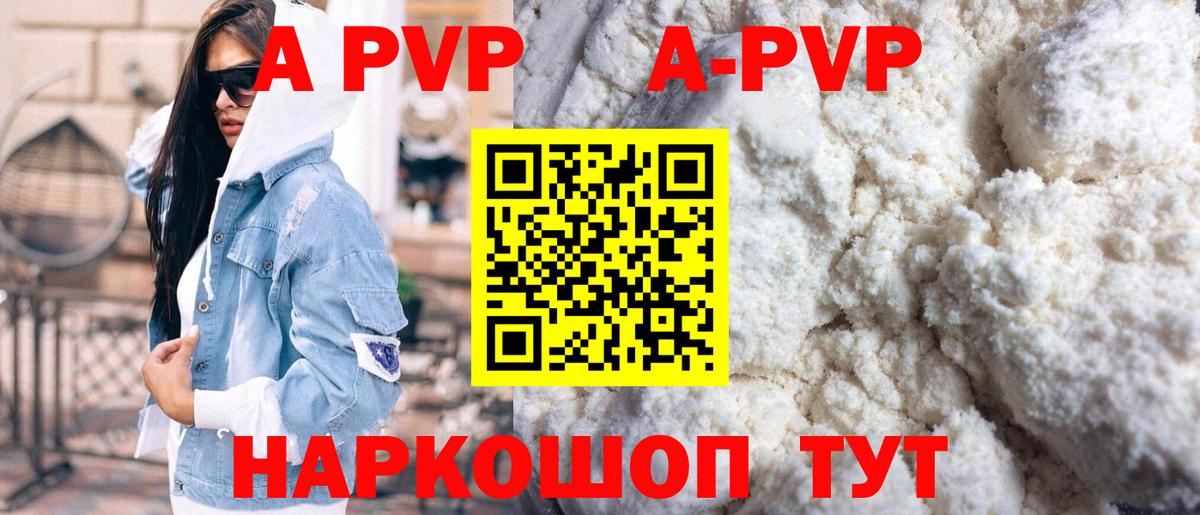 Гашиш  Бошки Шишки  A-PVP СОЛЬ   ГАШ  Нижнеудинск  АМФЕТАМИН   Вход с VPN  МЕФ  Меф кристаллы  Экстази 