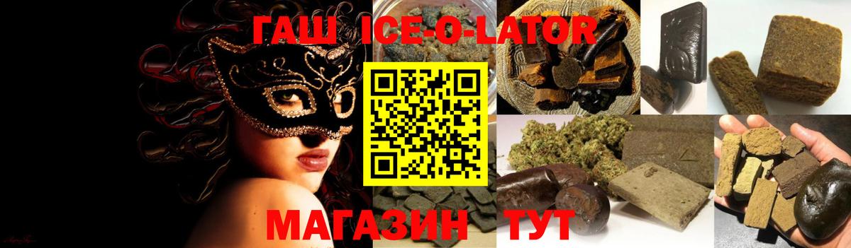 ГАШИШ 40% ТГК Нижнеудинск