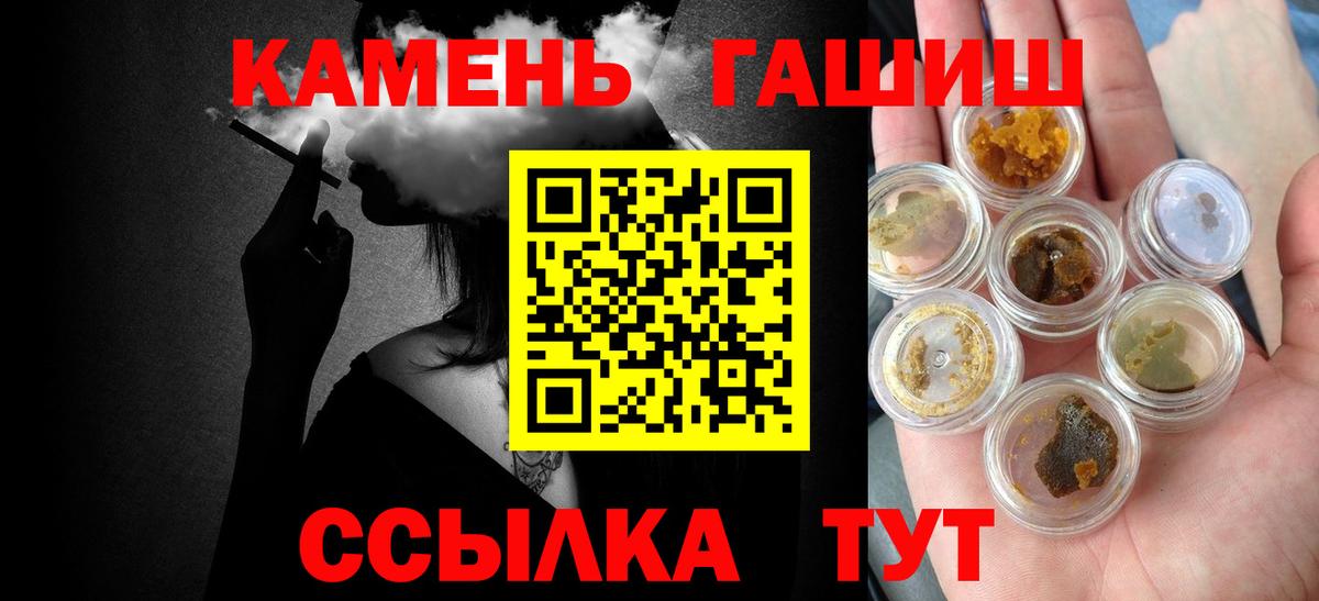ГАШИШ  Вход с VPN  Нижнеудинск  что такое наркотик  ГАШ 40% ТГК  ГАШИШ 40% ТГК 