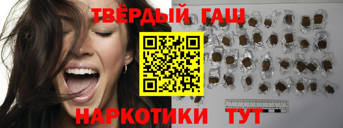 цены наркотик  Нижнеудинск  Гашиш hashish  ГАШИШ VHQ 
