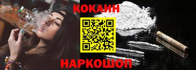кокс Донецк