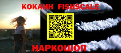 дживик Абинск