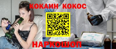 дживик Абакан