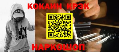 кокс Донецк