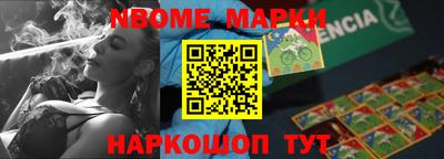 кокс Донецк