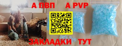 скорость mdpv Донской