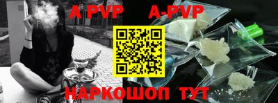 apvp Азнакаево