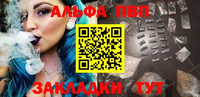 дживик Абакан