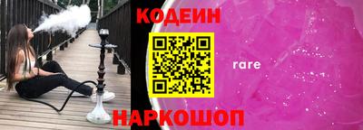 тгк Заводоуковск