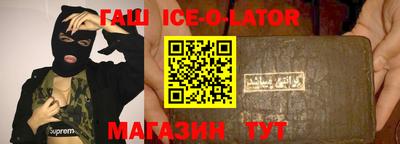 дживик Абинск