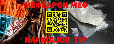 скорость mdpv Донской