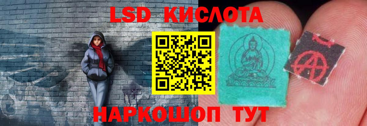 ОМГ ОМГ сайт  Нижнеудинск  Лсд 25 экстази ecstasy  LSD-25 экстази 