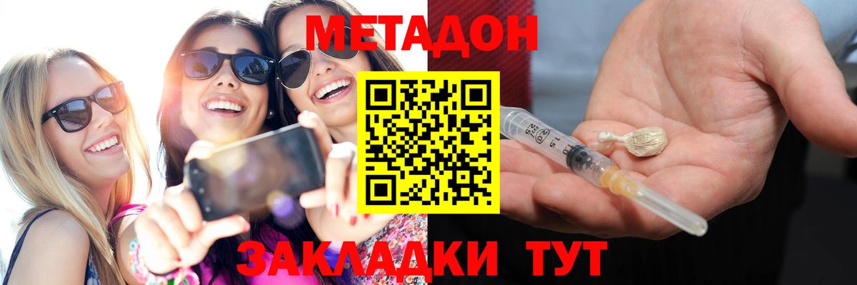 Марихуана Нижнеудинск