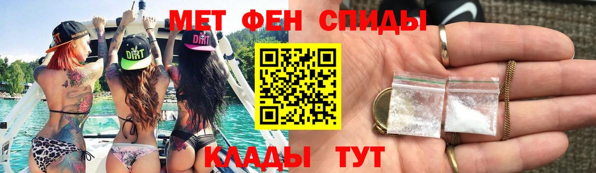 Метамфетамин мет Нижнеудинск