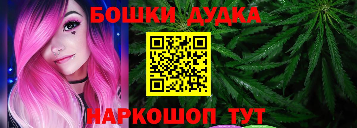 Бошки марихуана MAZAR Нижнеудинск