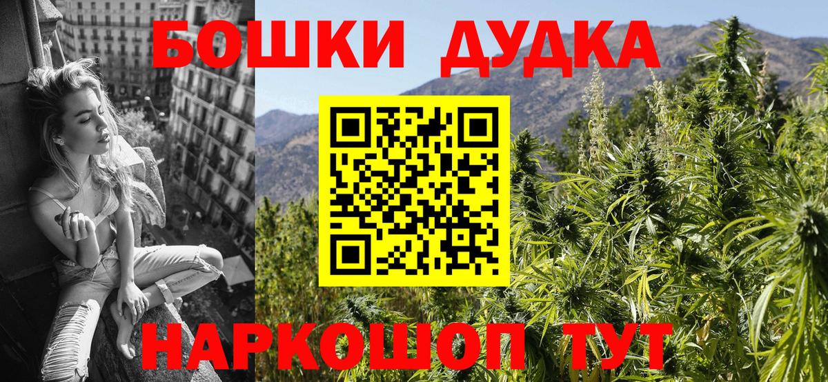 Марихуана тримм  Бошки Шишки сатива  Нижнеудинск  Шишки марихуана индика  Вход с VPN 